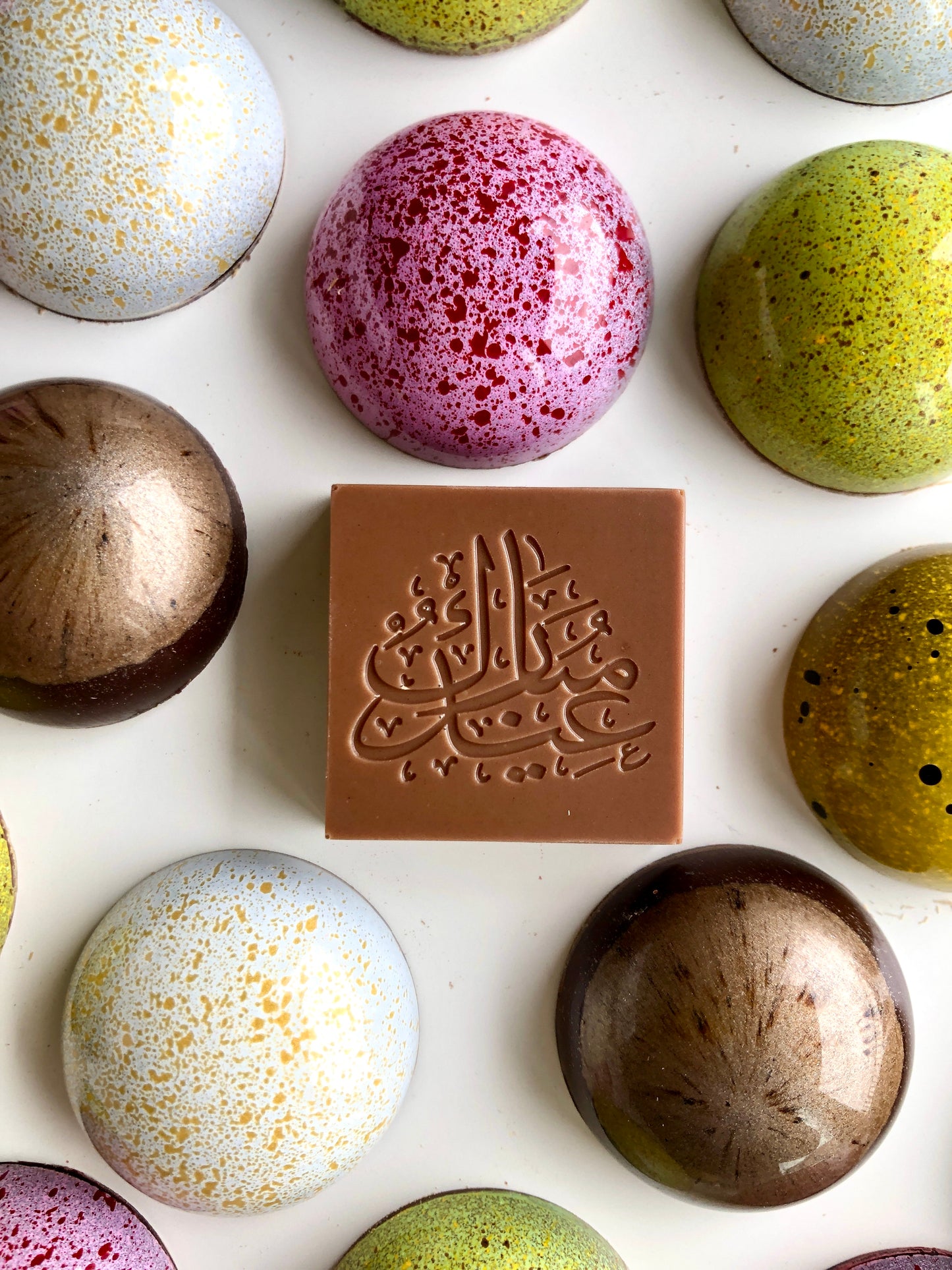 Eid UL Fitr Chocolate Collection