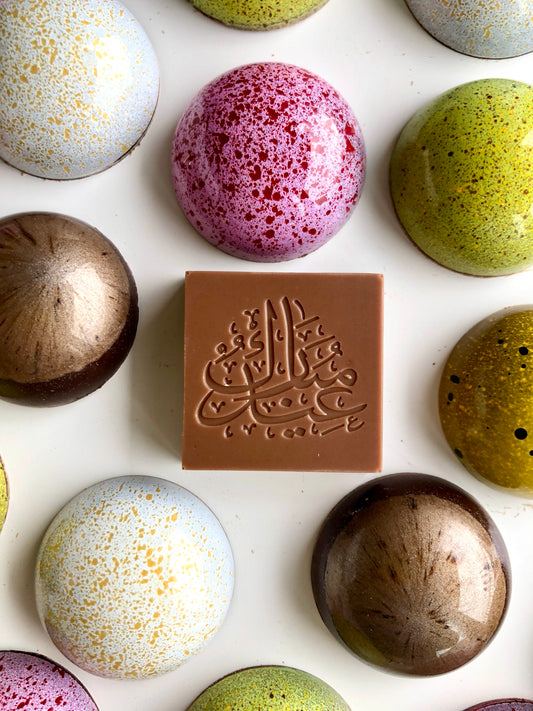 Eid UL Fitr Chocolate Collection