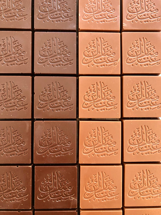 Eid Mubarak Chocolate Squares